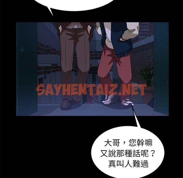 查看漫画隔壁老金 - 第14話 - sayhentaiz.net中的1030813图片