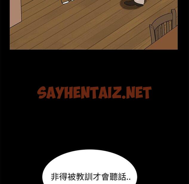 查看漫画隔壁老金 - 第14話 - sayhentaiz.net中的1030824图片