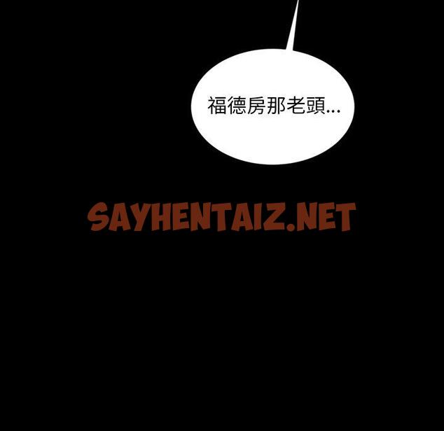 查看漫画隔壁老金 - 第16話 - sayhentaiz.net中的1031128图片