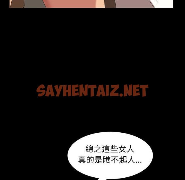 查看漫画隔壁老金 - 第16話 - sayhentaiz.net中的1031142图片