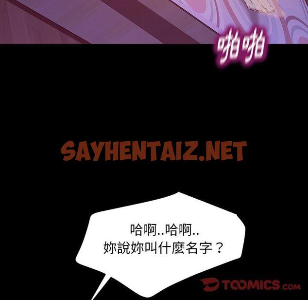 查看漫画隔壁老金 - 第17話 - sayhentaiz.net中的1031222图片