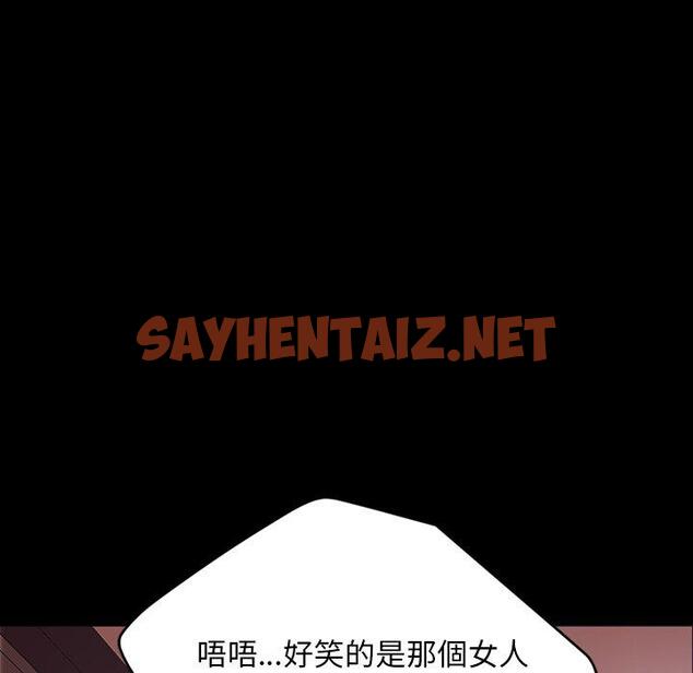 查看漫画隔壁老金 - 第17話 - sayhentaiz.net中的1031245图片