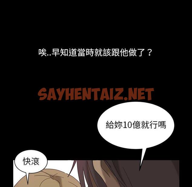 查看漫画隔壁老金 - 第17話 - sayhentaiz.net中的1031266图片