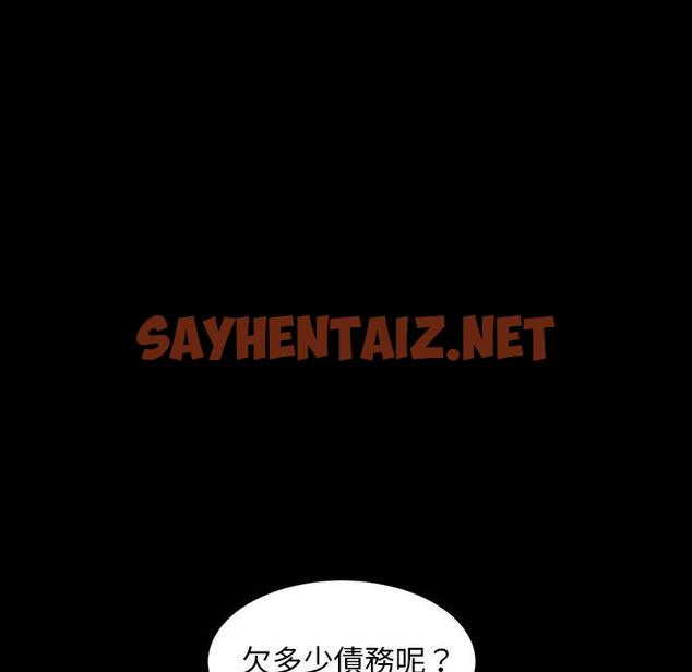 查看漫画隔壁老金 - 第17話 - sayhentaiz.net中的1031322图片