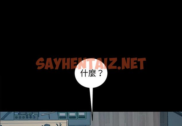 查看漫画隔壁老金 - 第18話 - sayhentaiz.net中的1031355图片