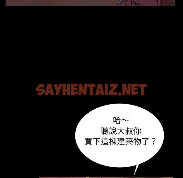 查看漫画隔壁老金 - 第18話 - sayhentaiz.net中的1031487图片