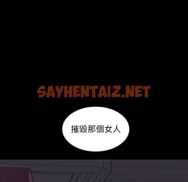 查看漫画隔壁老金 - 第18話 - sayhentaiz.net中的1031499图片