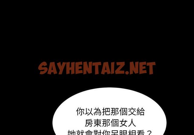 查看漫画隔壁老金 - 第19話 - sayhentaiz.net中的1031503图片