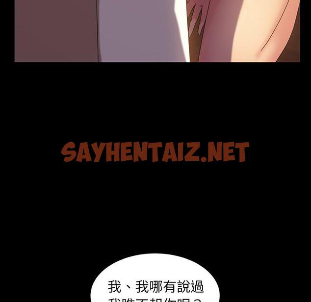 查看漫画隔壁老金 - 第19話 - sayhentaiz.net中的1031545图片