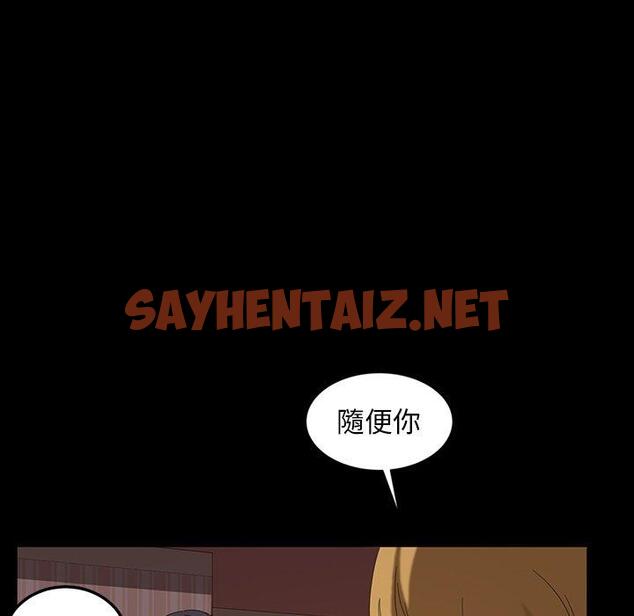 查看漫画隔壁老金 - 第19話 - sayhentaiz.net中的1031634图片