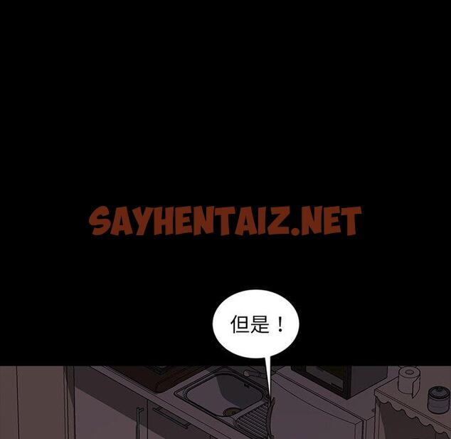 查看漫画隔壁老金 - 第19話 - sayhentaiz.net中的1031637图片