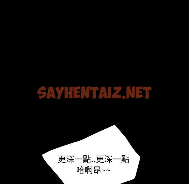 查看漫画隔壁老金 - 第19話 - sayhentaiz.net中的1031685图片