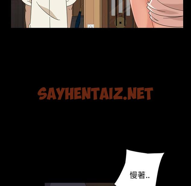 查看漫画隔壁老金 - 第2話 - sayhentaiz.net中的1028869图片