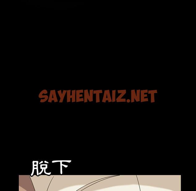 查看漫画隔壁老金 - 第2話 - sayhentaiz.net中的1028875图片