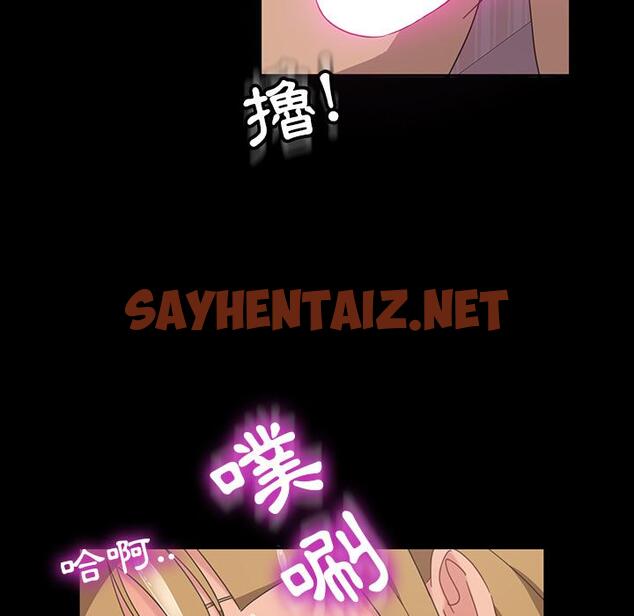 查看漫画隔壁老金 - 第2話 - sayhentaiz.net中的1028895图片