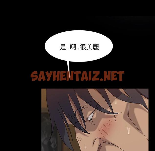 查看漫画隔壁老金 - 第2話 - sayhentaiz.net中的1028923图片