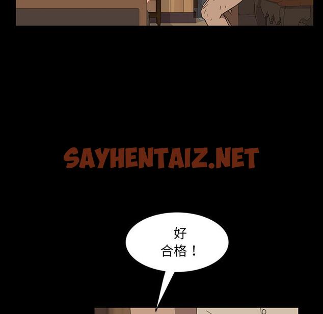 查看漫画隔壁老金 - 第2話 - sayhentaiz.net中的1028957图片