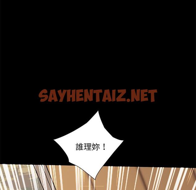 查看漫画隔壁老金 - 第2話 - sayhentaiz.net中的1028990图片