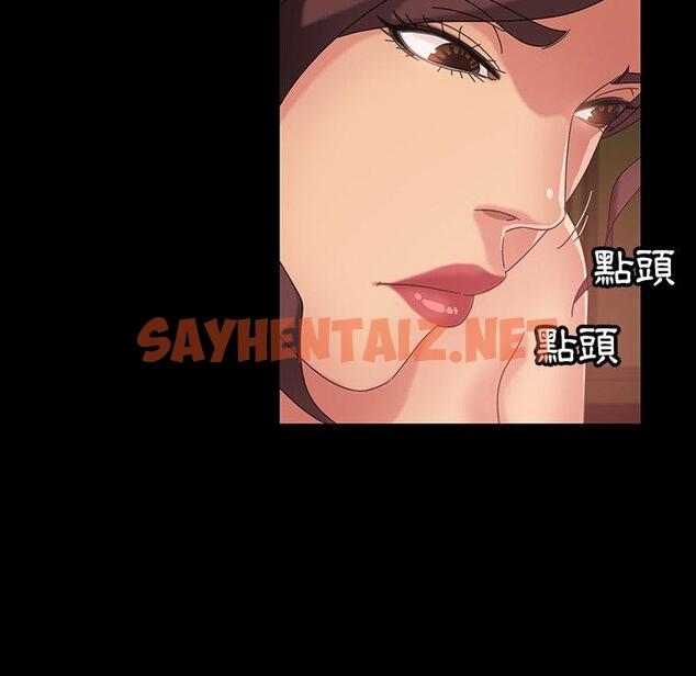 查看漫画隔壁老金 - 第21話 - sayhentaiz.net中的1031911图片