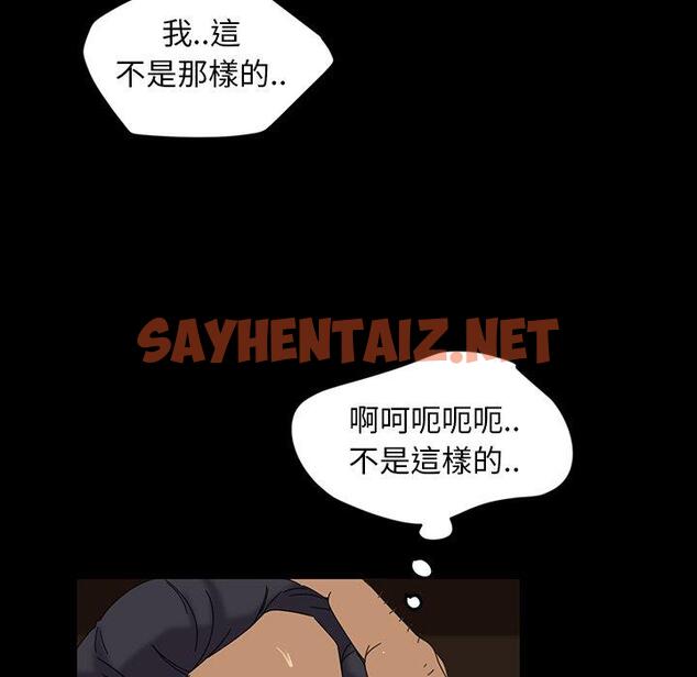 查看漫画隔壁老金 - 第21話 - sayhentaiz.net中的1031974图片