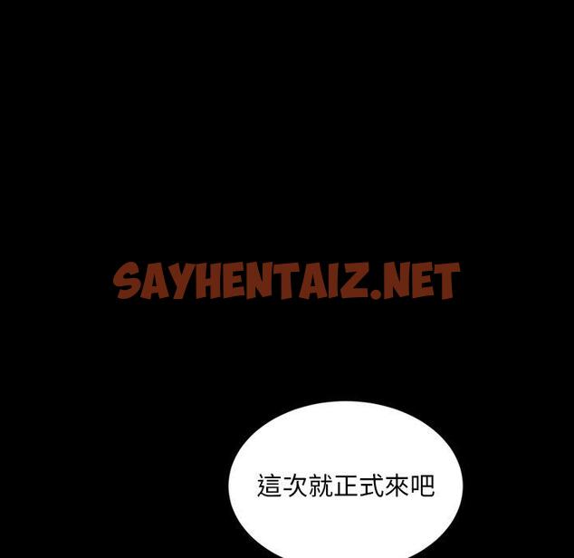 查看漫画隔壁老金 - 第22話 - sayhentaiz.net中的1032057图片