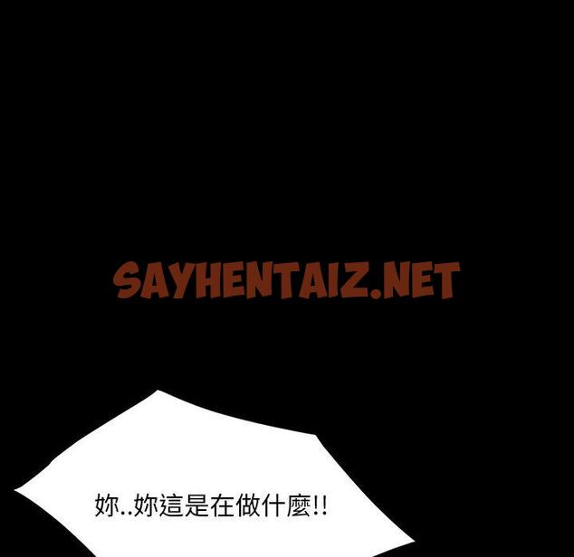 查看漫画隔壁老金 - 第22話 - sayhentaiz.net中的1032105图片