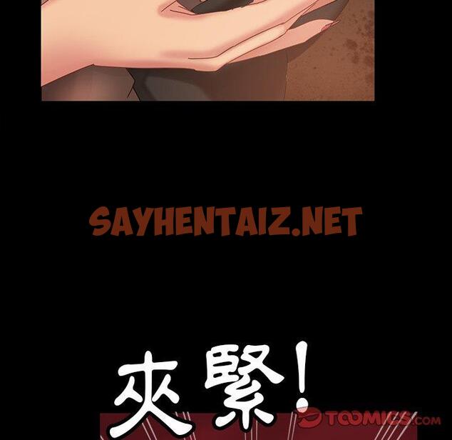 查看漫画隔壁老金 - 第22話 - sayhentaiz.net中的1032194图片