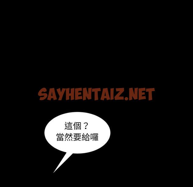 查看漫画隔壁老金 - 第22話 - sayhentaiz.net中的1032215图片