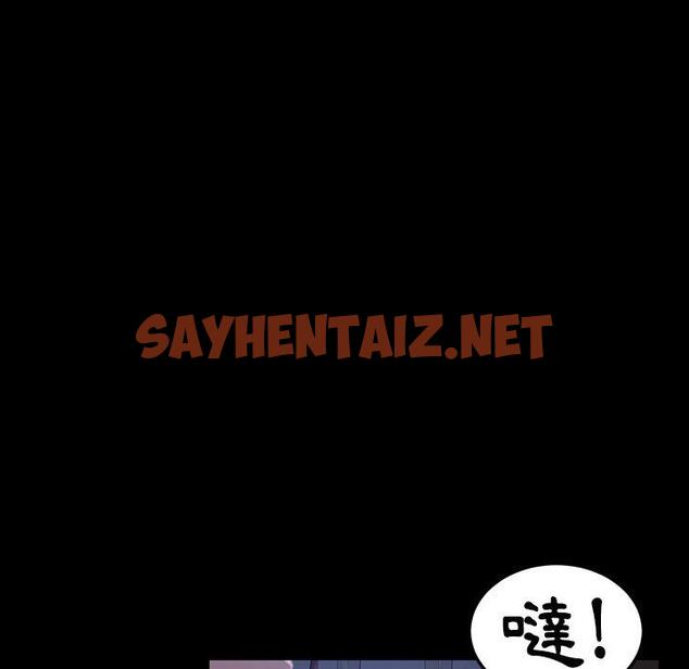 查看漫画隔壁老金 - 第22話 - sayhentaiz.net中的1032235图片