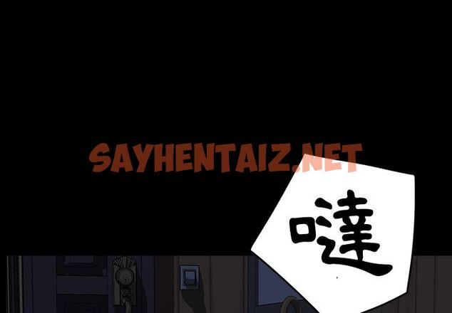 查看漫画隔壁老金 - 第23話 - sayhentaiz.net中的1032243图片