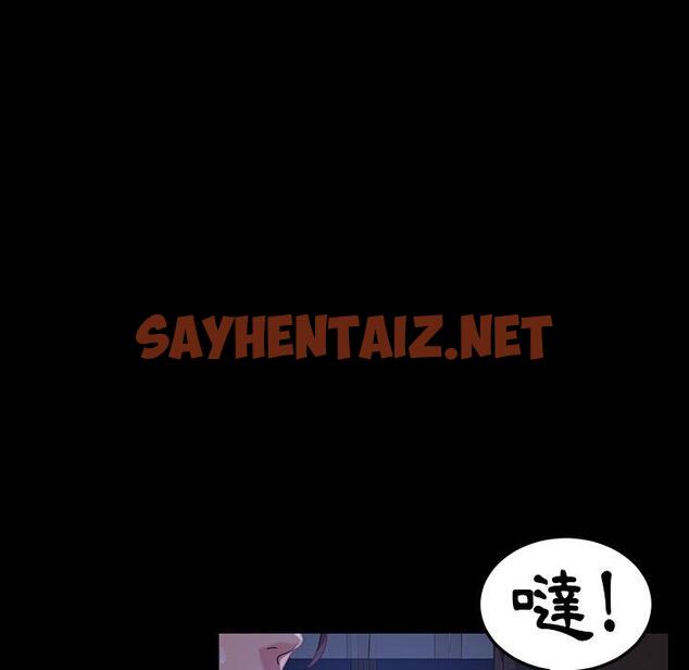 查看漫画隔壁老金 - 第23話 - sayhentaiz.net中的1032247图片