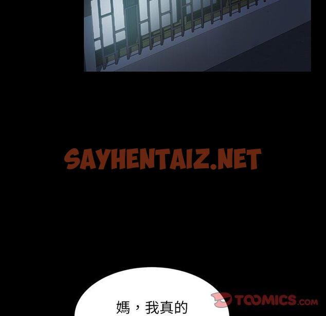 查看漫画隔壁老金 - 第23話 - sayhentaiz.net中的1032260图片