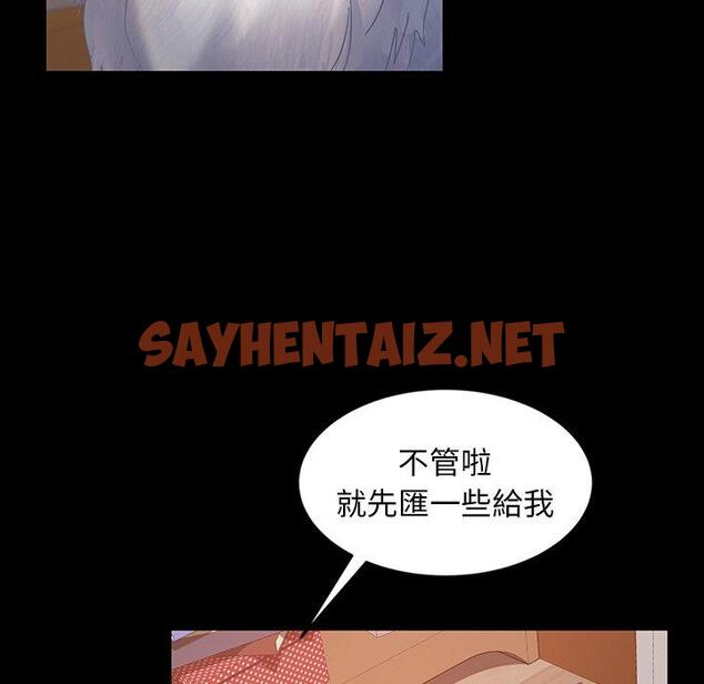 查看漫画隔壁老金 - 第23話 - sayhentaiz.net中的1032262图片