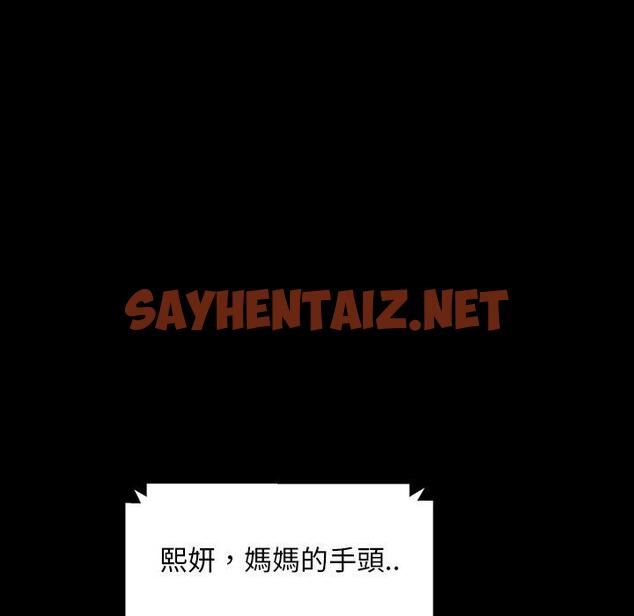 查看漫画隔壁老金 - 第23話 - sayhentaiz.net中的1032264图片