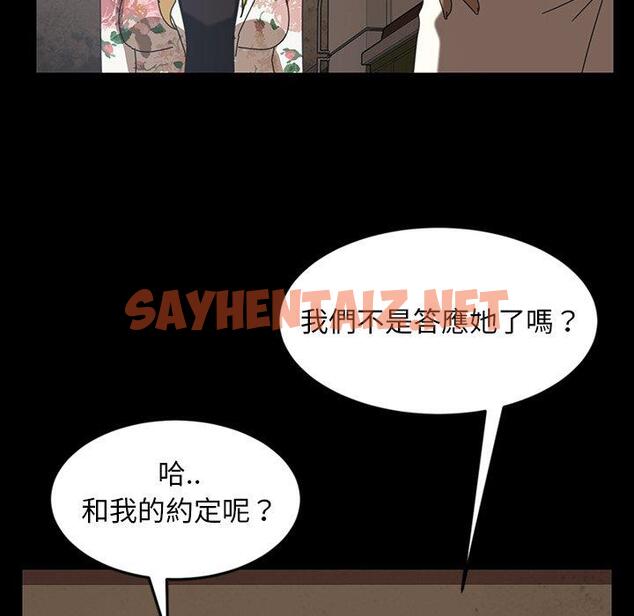 查看漫画隔壁老金 - 第23話 - sayhentaiz.net中的1032306图片