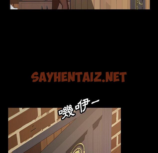 查看漫画隔壁老金 - 第23話 - sayhentaiz.net中的1032333图片