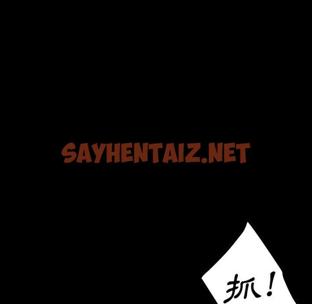 查看漫画隔壁老金 - 第23話 - sayhentaiz.net中的1032387图片