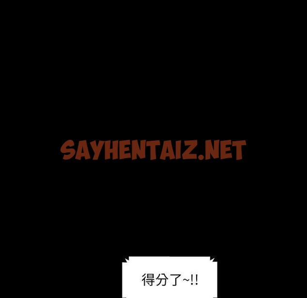 查看漫画隔壁老金 - 第24話 - sayhentaiz.net中的1032435图片