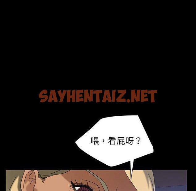 查看漫画隔壁老金 - 第24話 - sayhentaiz.net中的1032440图片