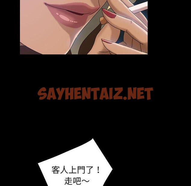 查看漫画隔壁老金 - 第24話 - sayhentaiz.net中的1032458图片