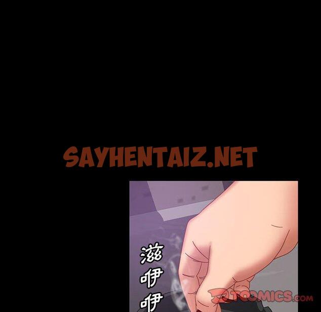 查看漫画隔壁老金 - 第24話 - sayhentaiz.net中的1032464图片