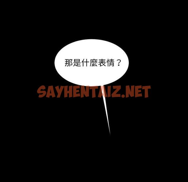 查看漫画隔壁老金 - 第24話 - sayhentaiz.net中的1032535图片