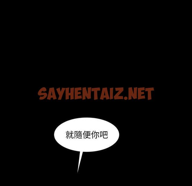 查看漫画隔壁老金 - 第25話 - sayhentaiz.net中的1032577图片