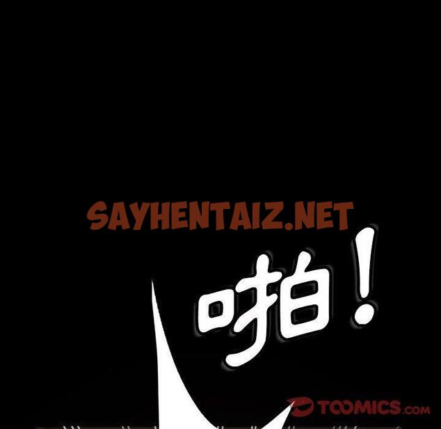 查看漫画隔壁老金 - 第25話 - sayhentaiz.net中的1032642图片