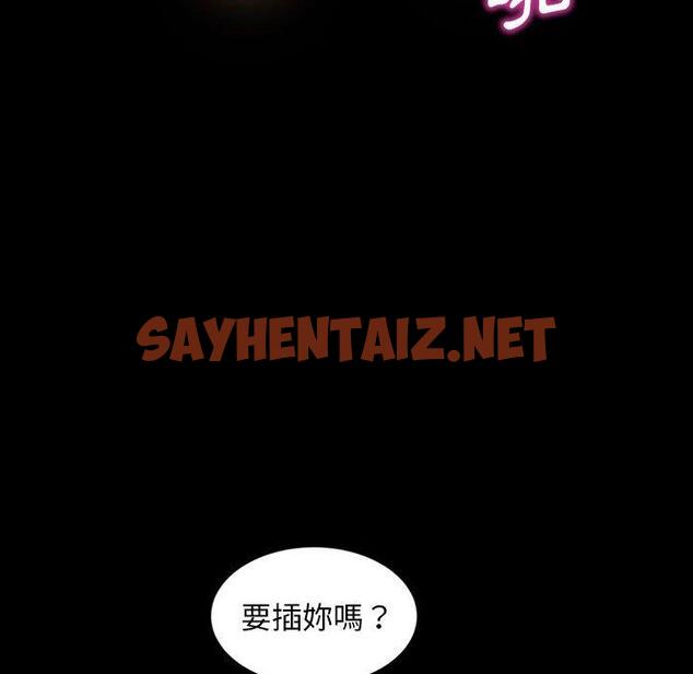 查看漫画隔壁老金 - 第26話 - sayhentaiz.net中的1032759图片