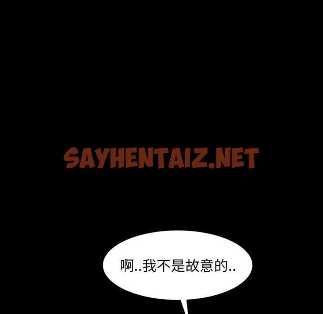 查看漫画隔壁老金 - 第26話 - sayhentaiz.net中的1032767图片