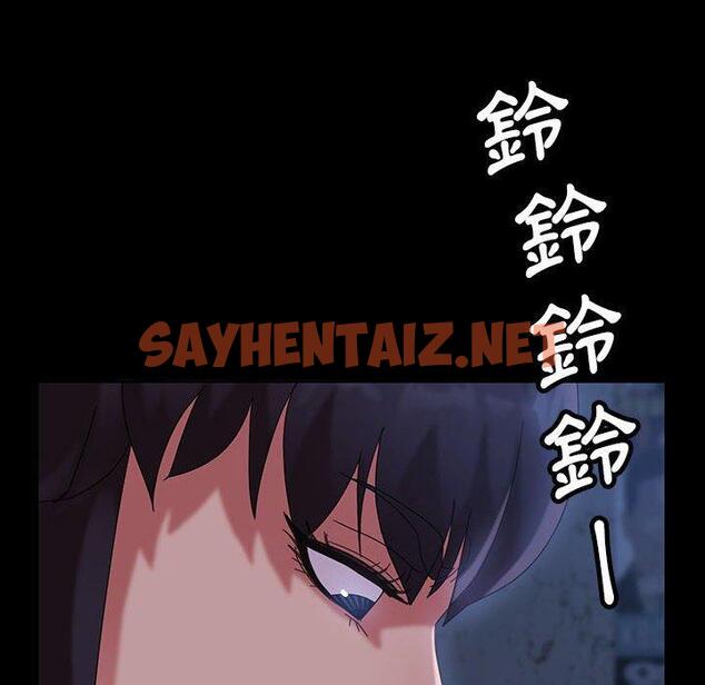 查看漫画隔壁老金 - 第26話 - sayhentaiz.net中的1032836图片