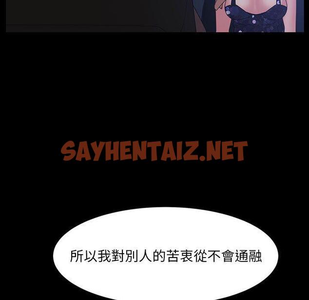 查看漫画隔壁老金 - 第26話 - sayhentaiz.net中的1032858图片