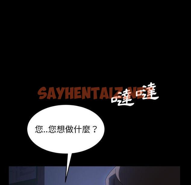 查看漫画隔壁老金 - 第26話 - sayhentaiz.net中的1032860图片