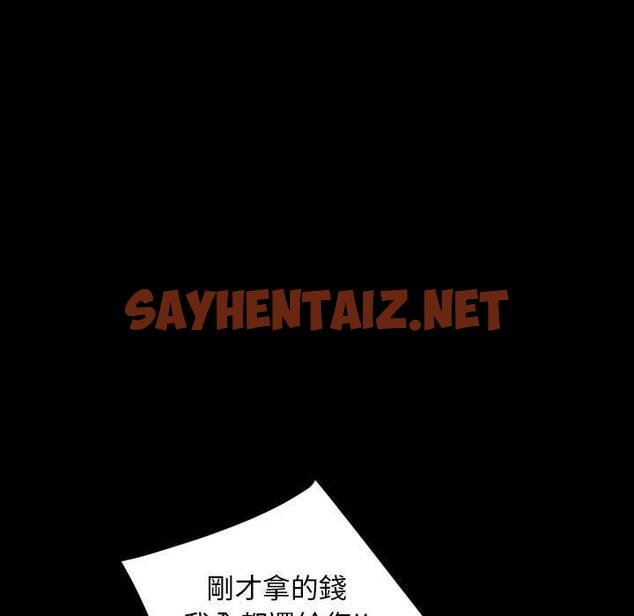 查看漫画隔壁老金 - 第26話 - sayhentaiz.net中的1032866图片